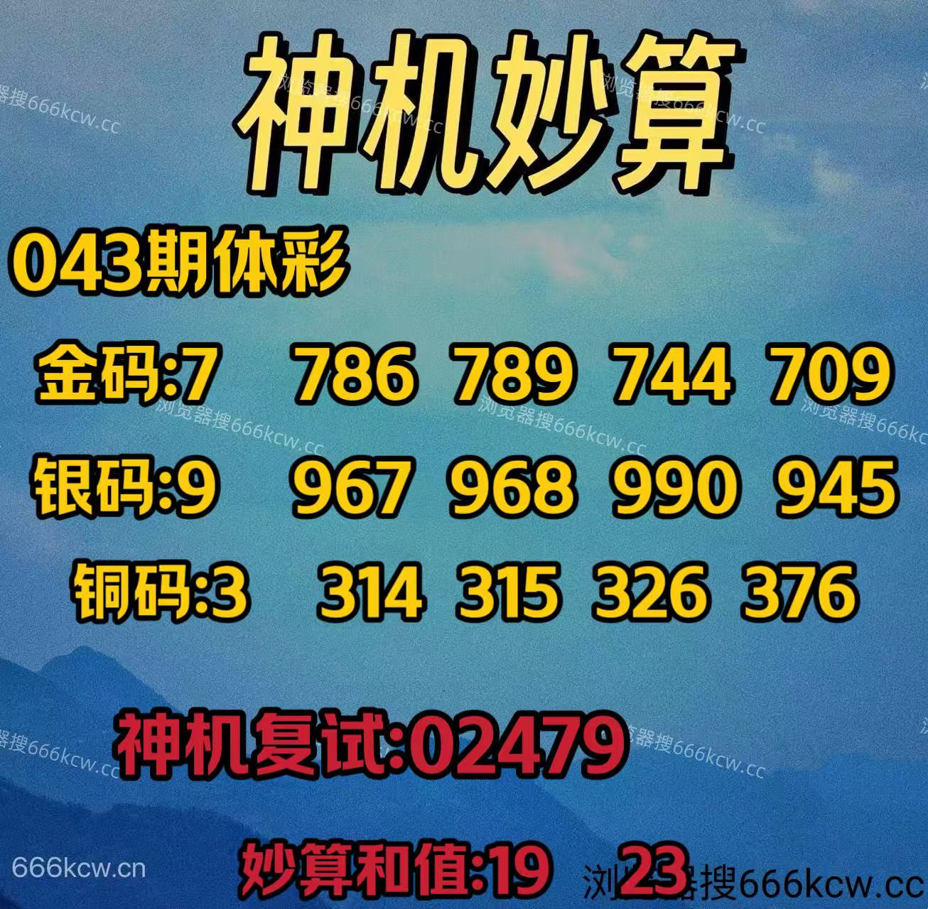 20260212 (11)