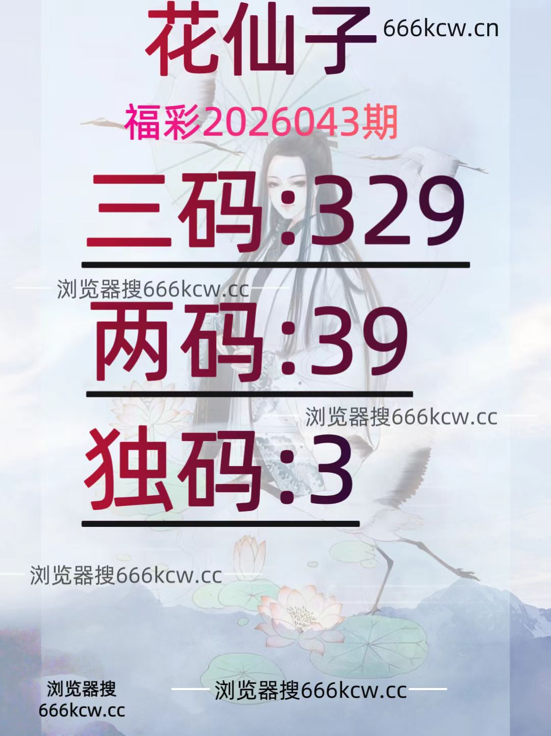 20260212 (29)