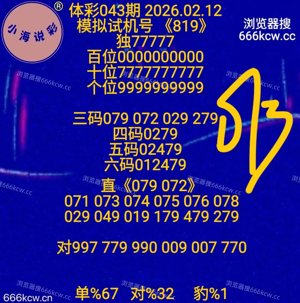20260212 (52)