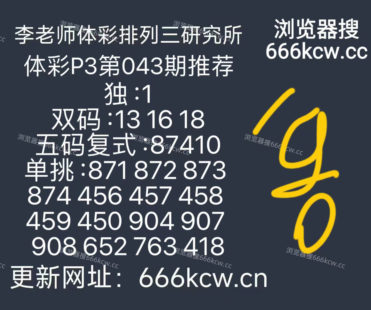 mmexport1770886470979