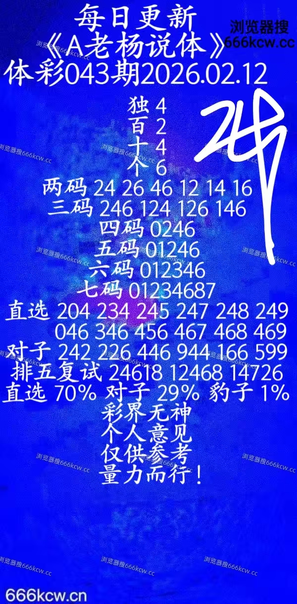 20260212 (39)
