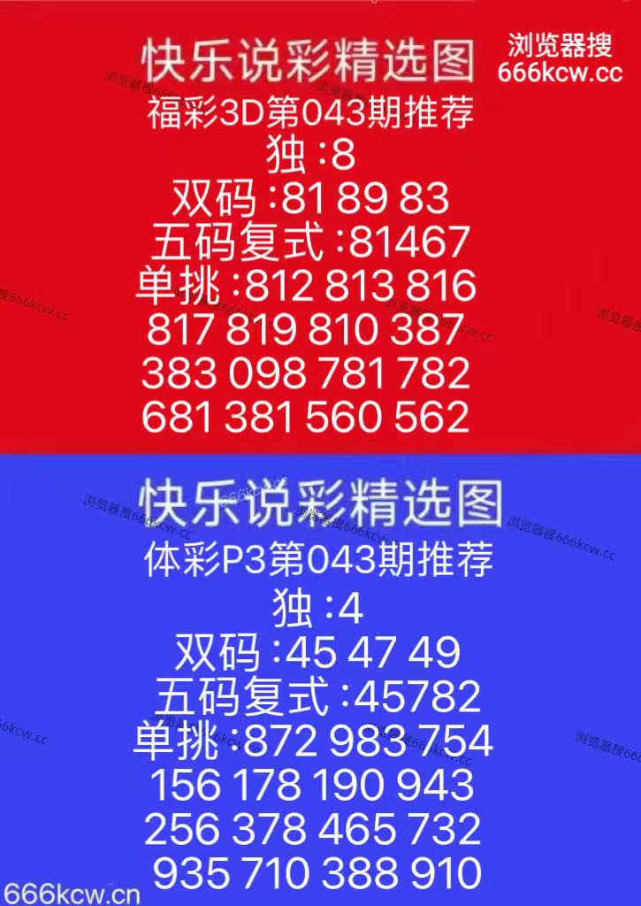 mmexport1770886471677