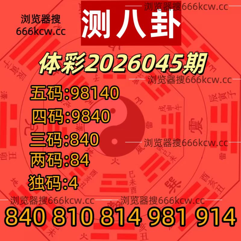 20260224 (30)