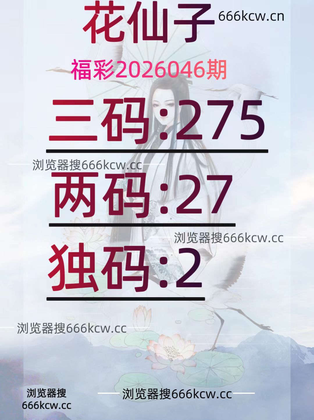 20260225 (30)