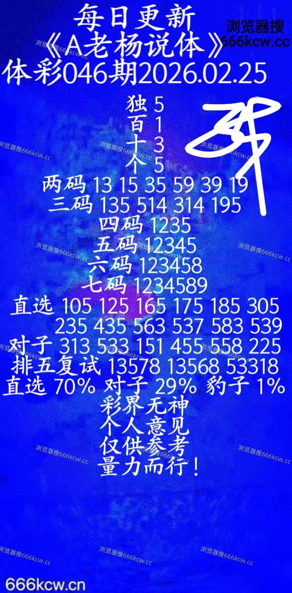20260225 (35)