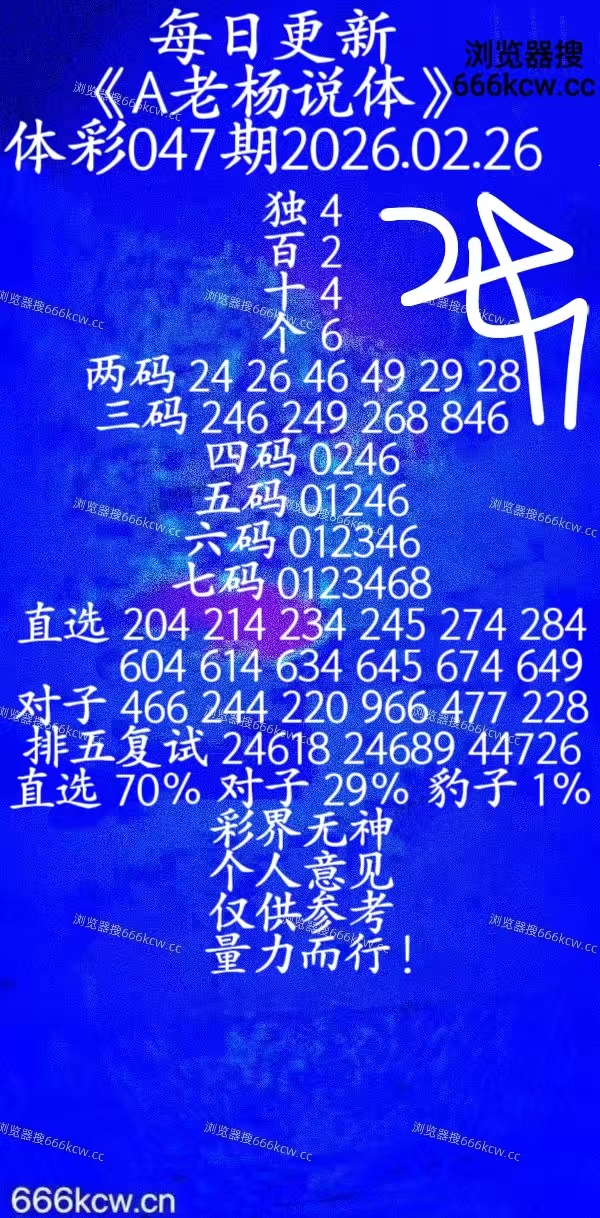 20260226 (41)