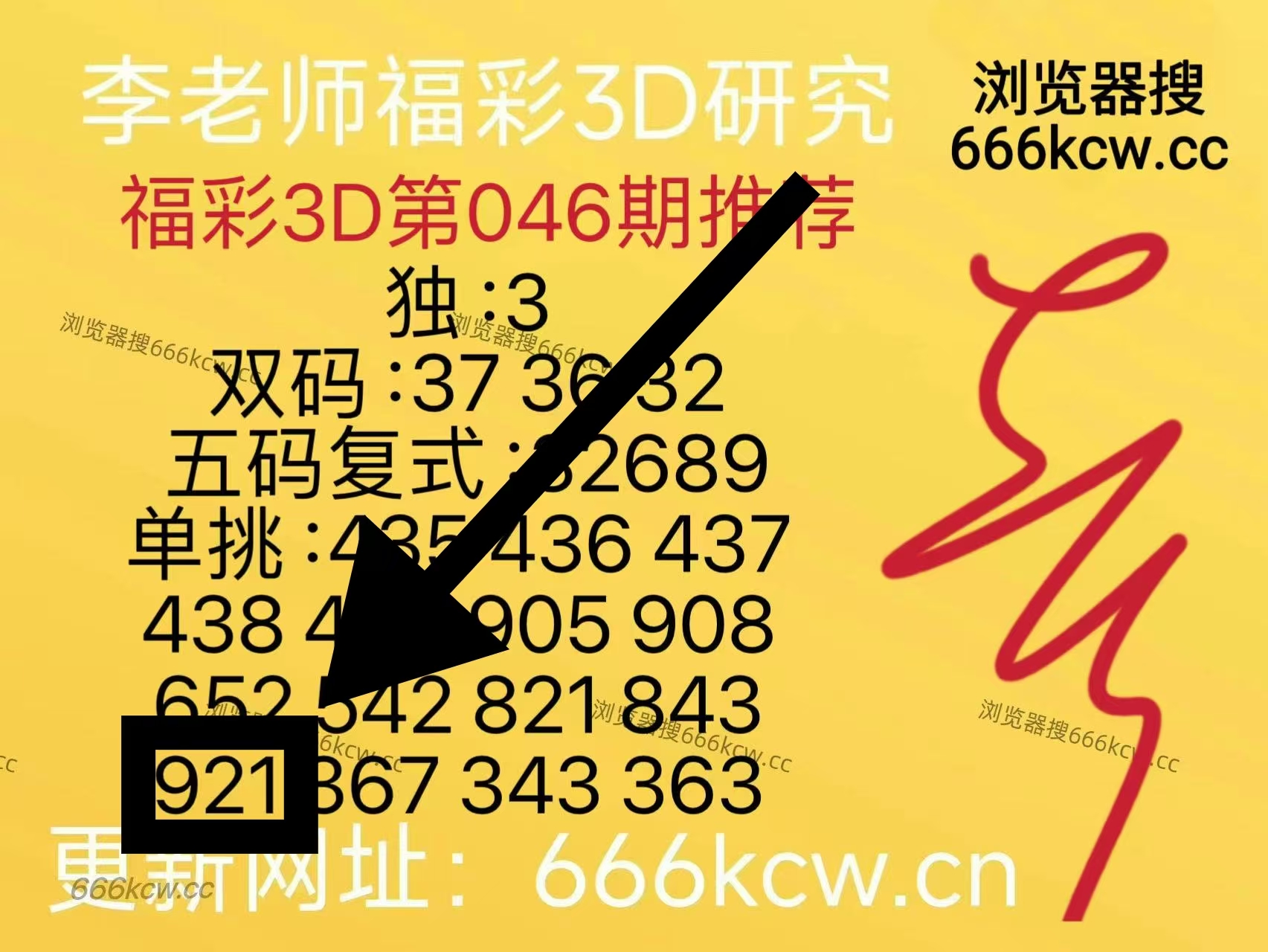 微信图片_20260225223825_1029_9