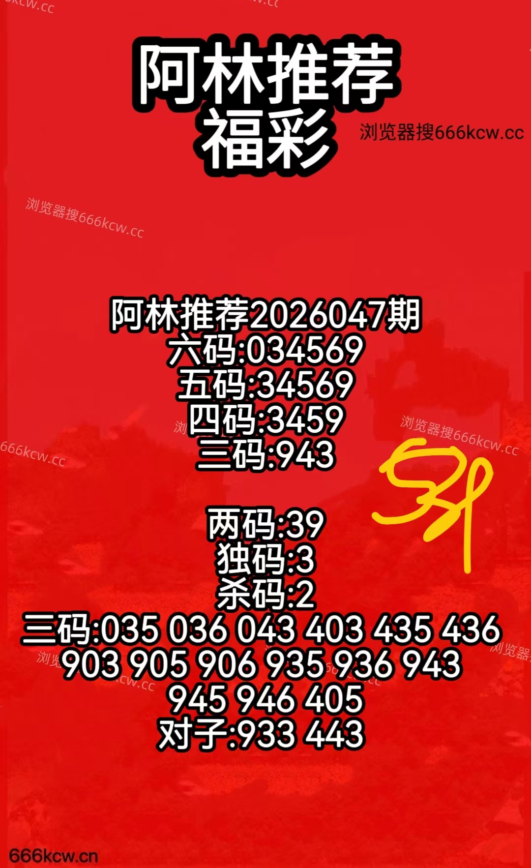 微信图片_20260226081731_770_107