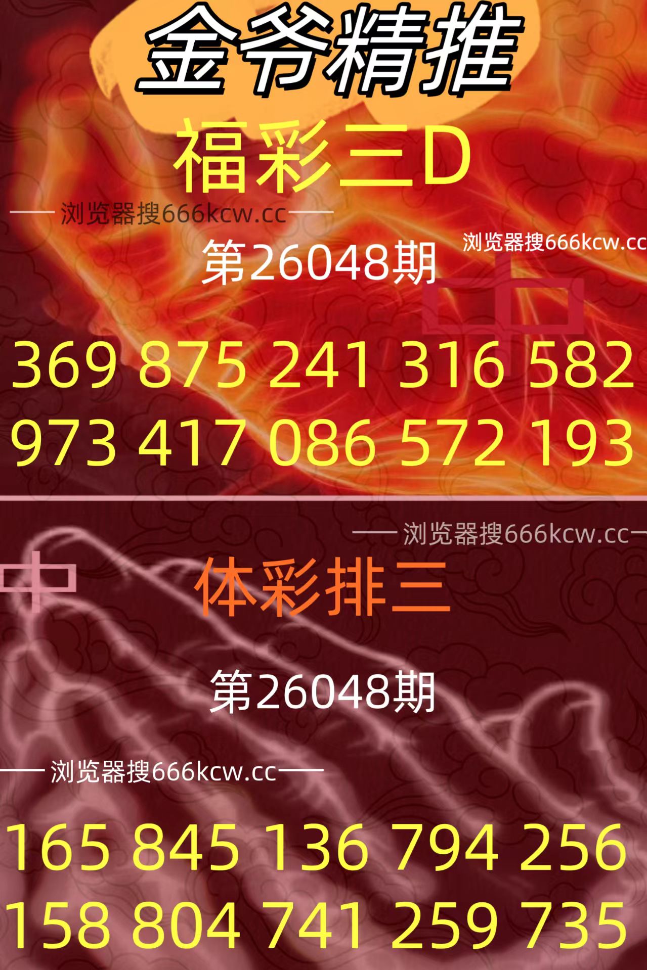 20260227 (35)