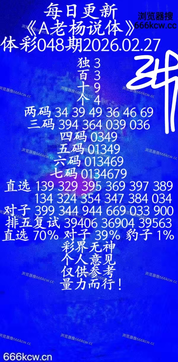 20260227 (40)