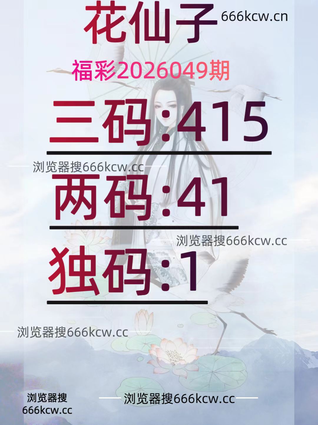 20260228 (28)