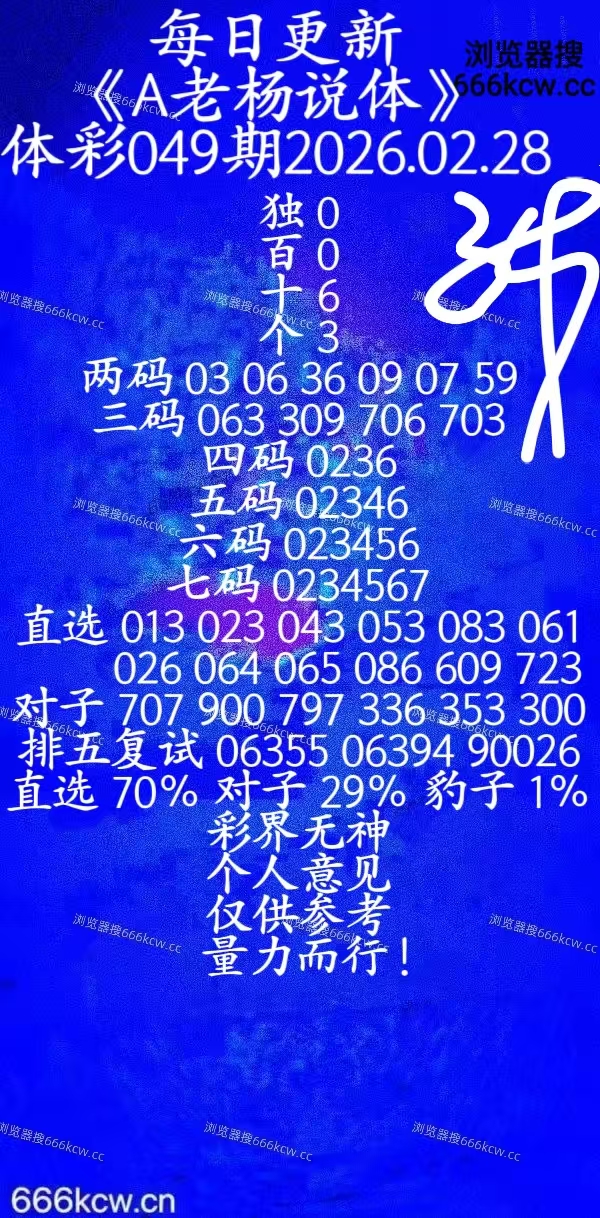 20260228 (38)