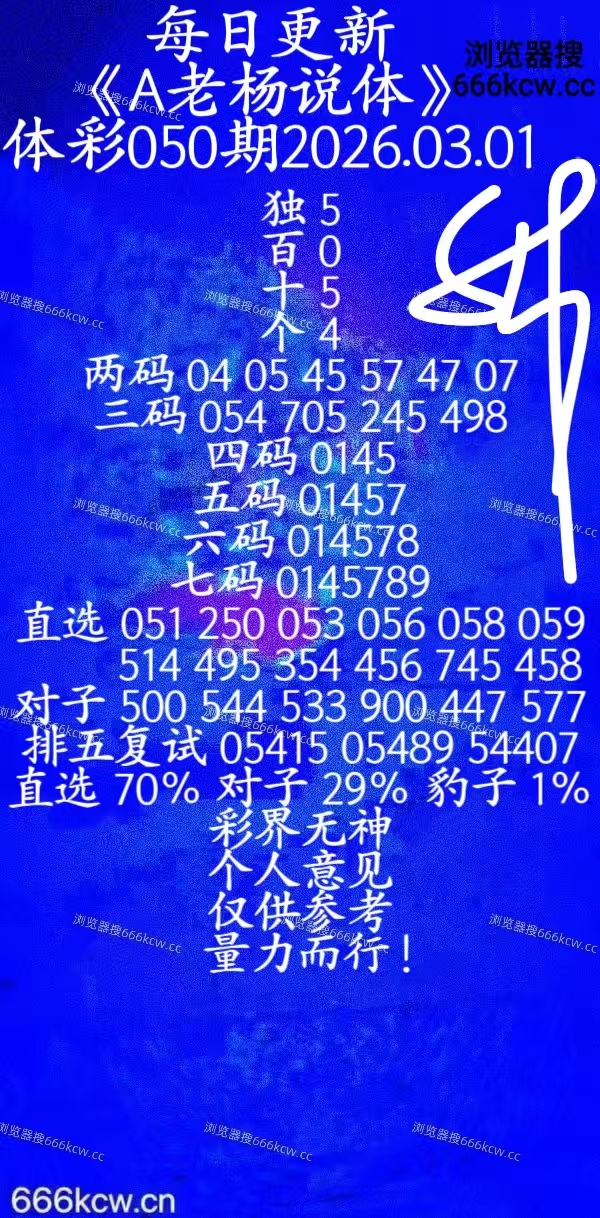20260301 (40)