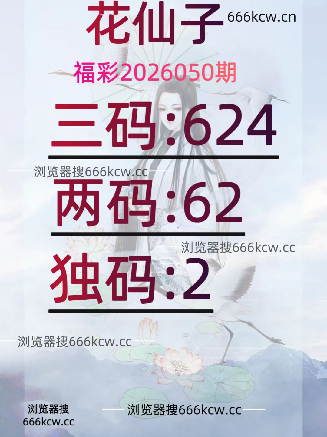 20260301 (35)