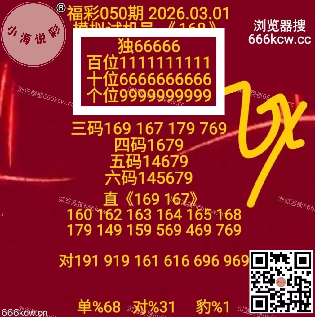 微信图片_20260301225502_4492_1