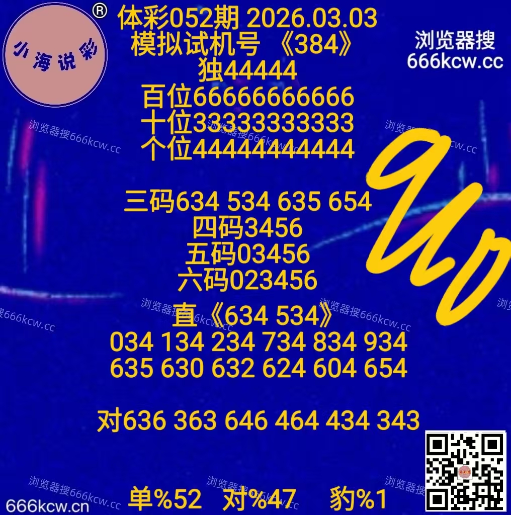 20260303 (59)