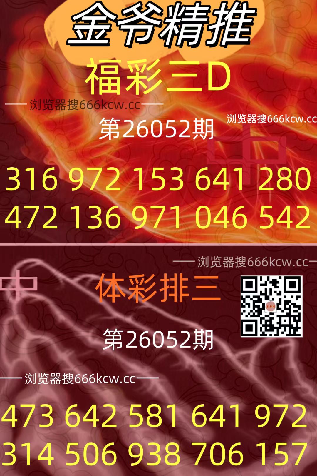 微信图片_20260303002934_4547_1