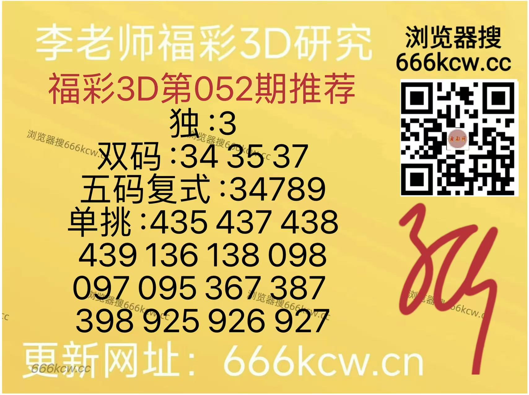 20260303 (24)
