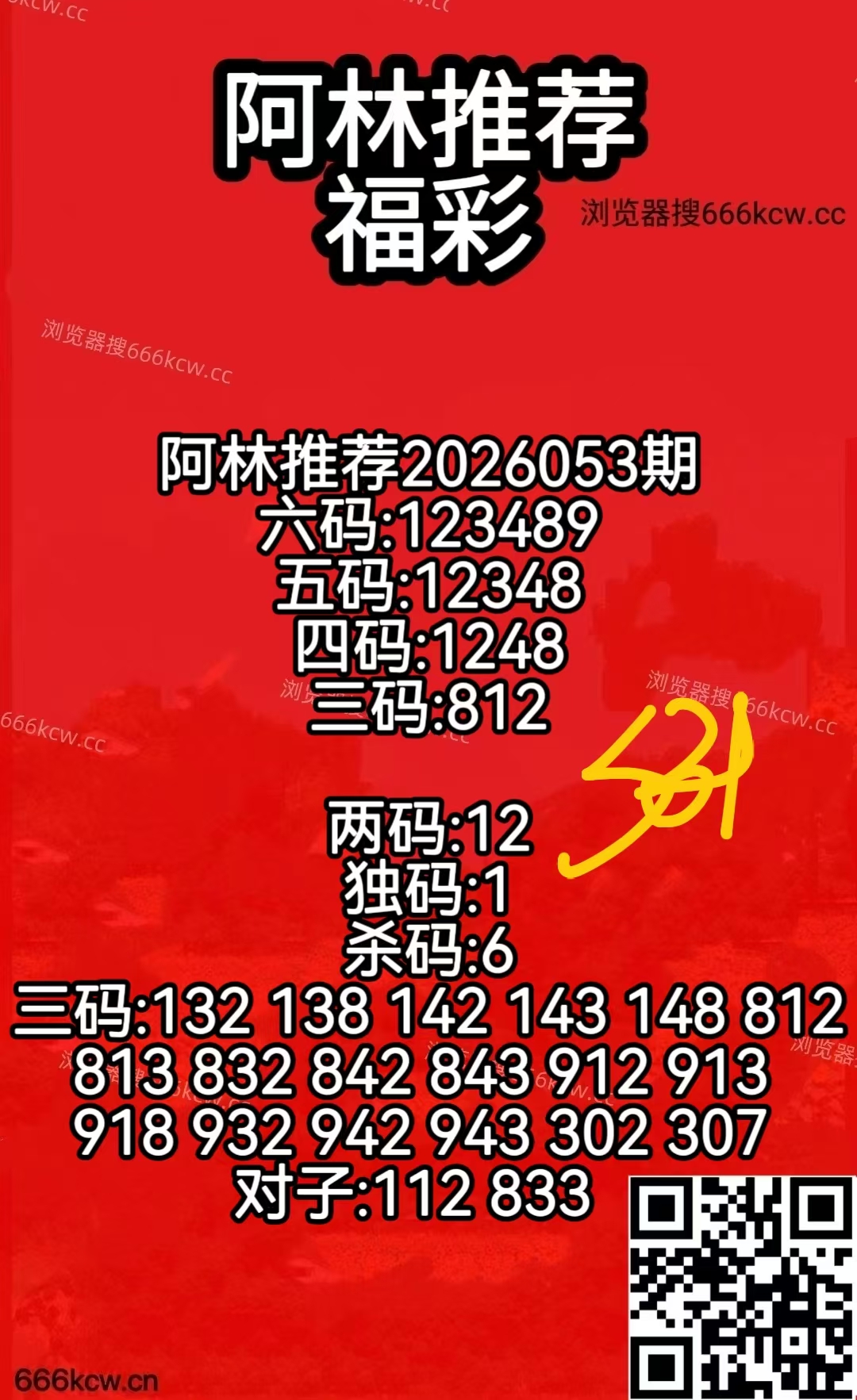 微信图片_20260304085438_3197_50