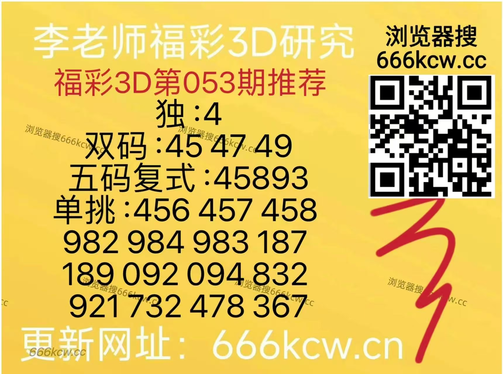20260304 (15)
