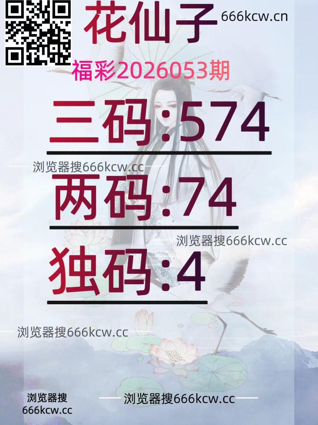 20260304 (8)