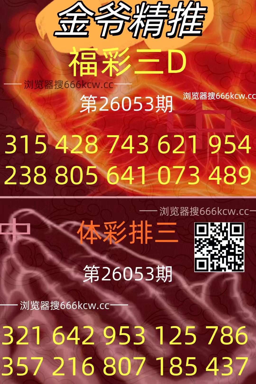 20260304 (7)