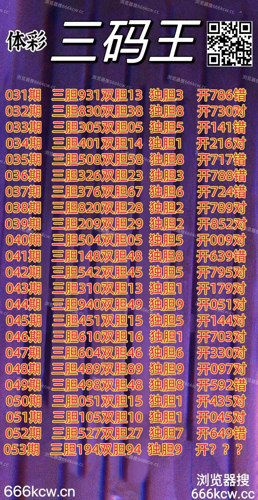 20260304 (1)