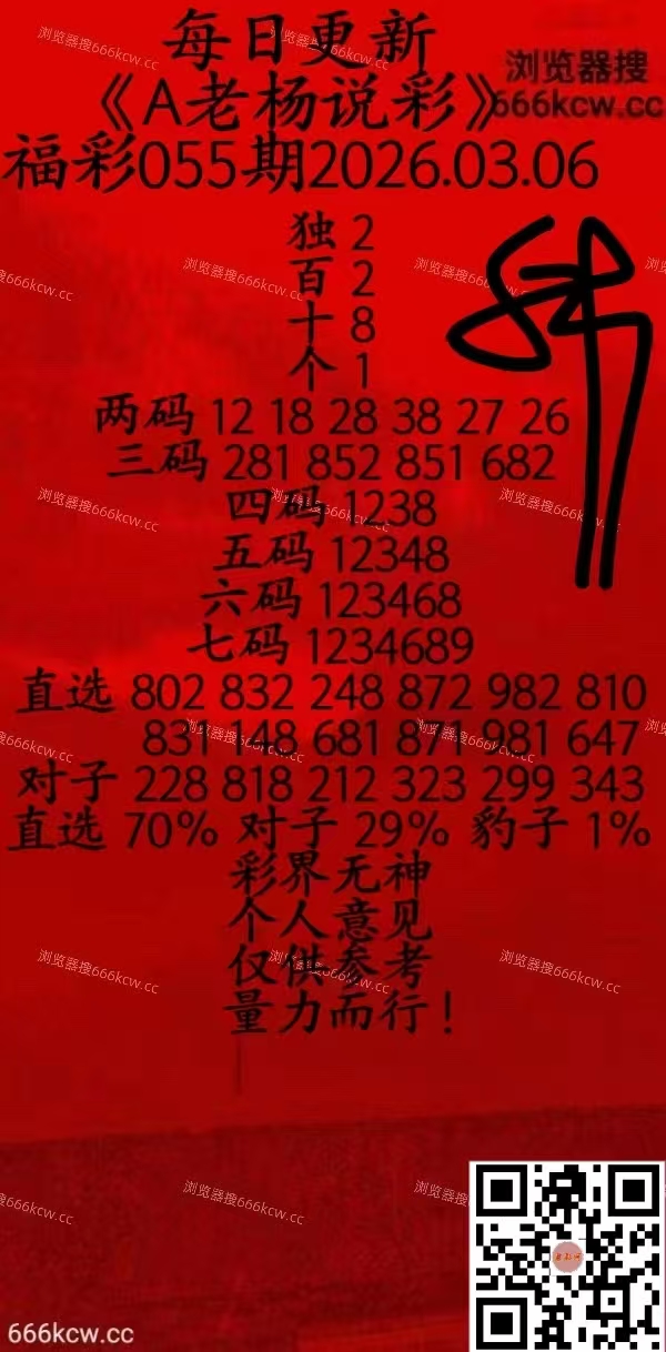 微信图片_20260306011450_7507_2