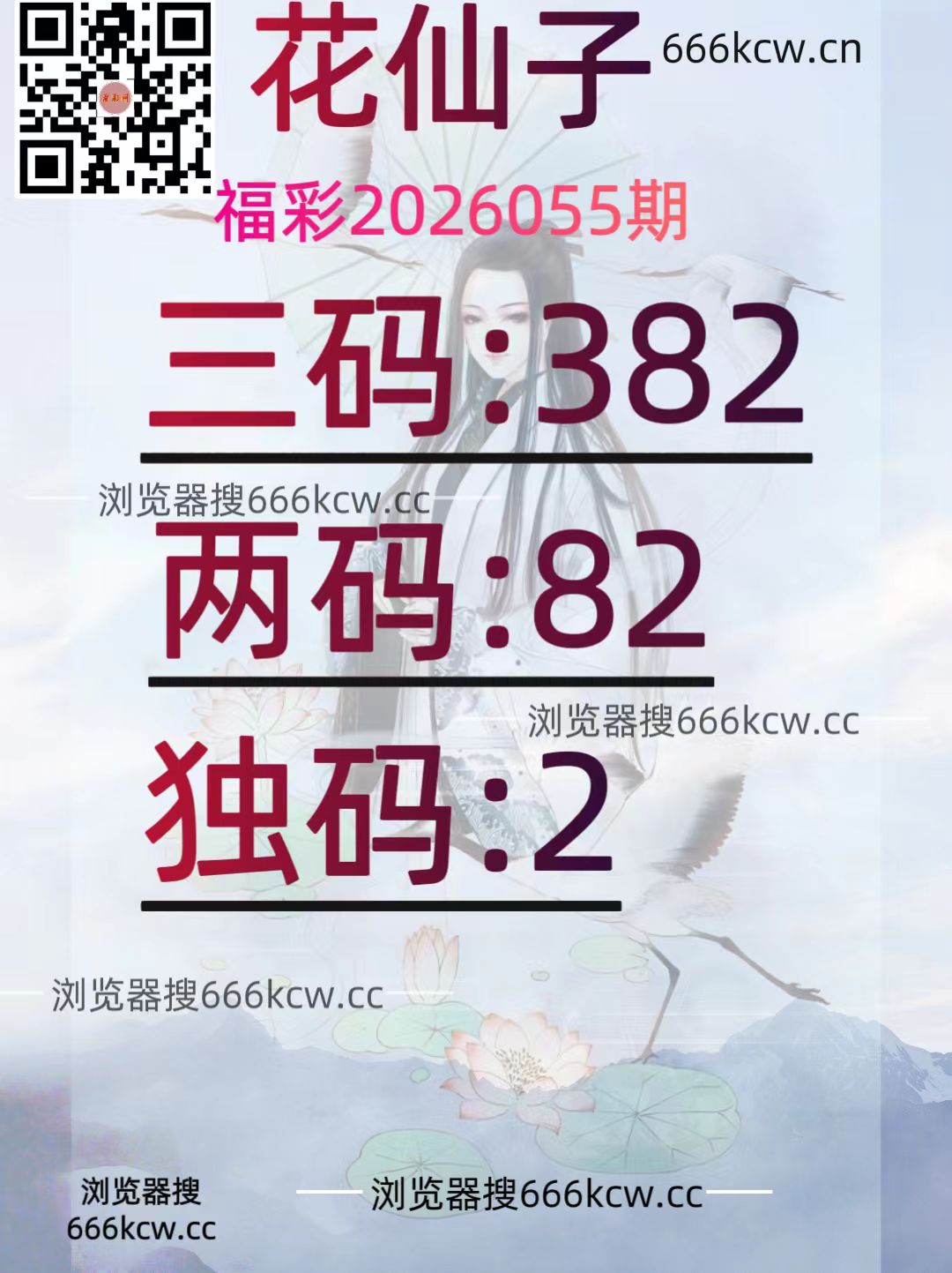 微信图片_20260306013019_7519_2