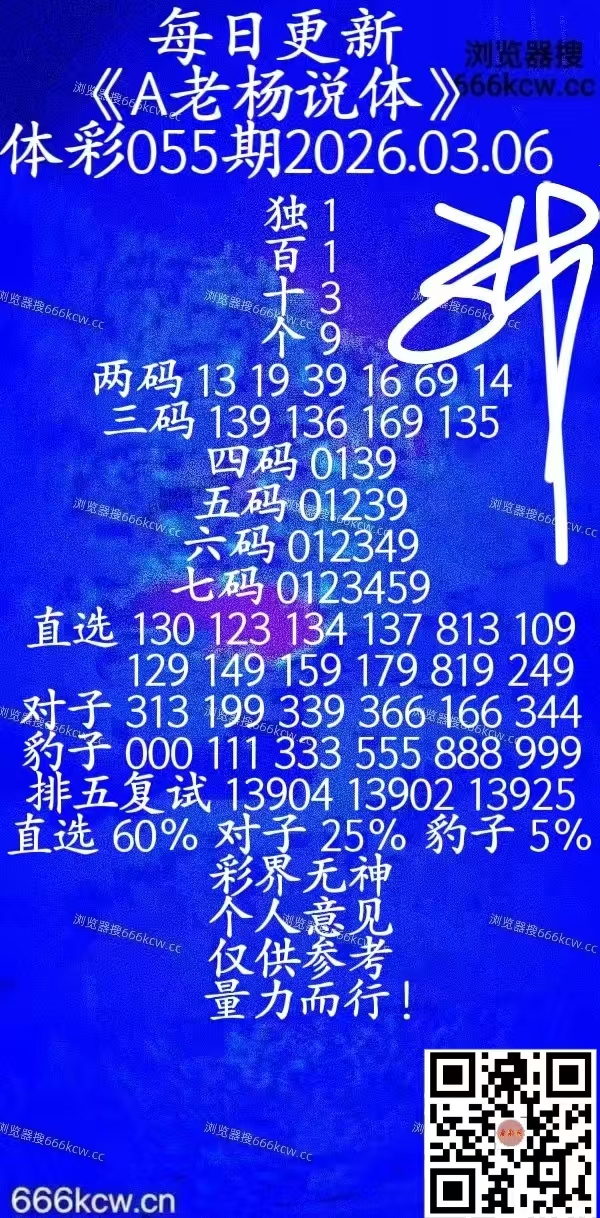 微信图片_20260306011451_7508_2
