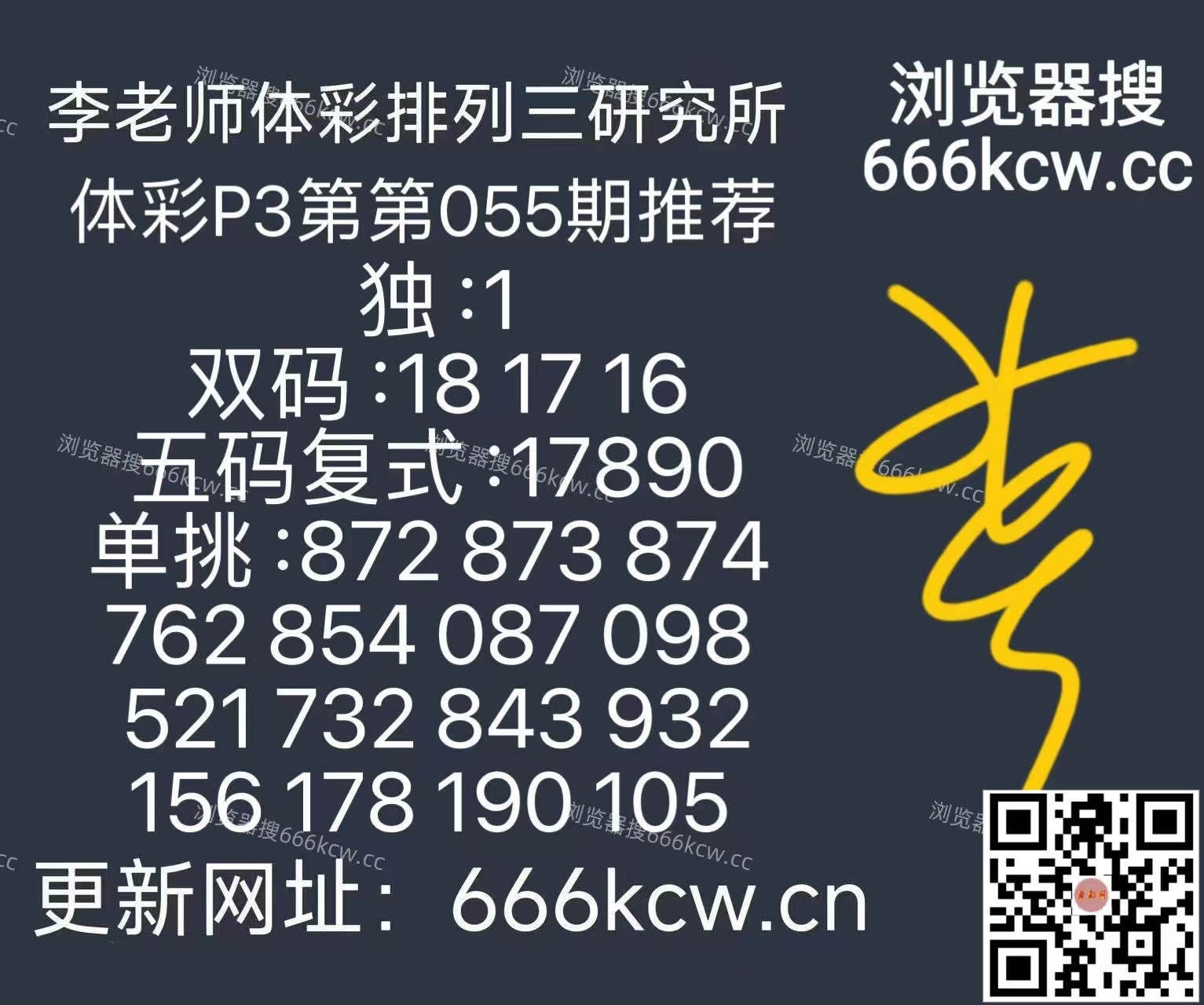 微信图片_20260306011501_7511_2