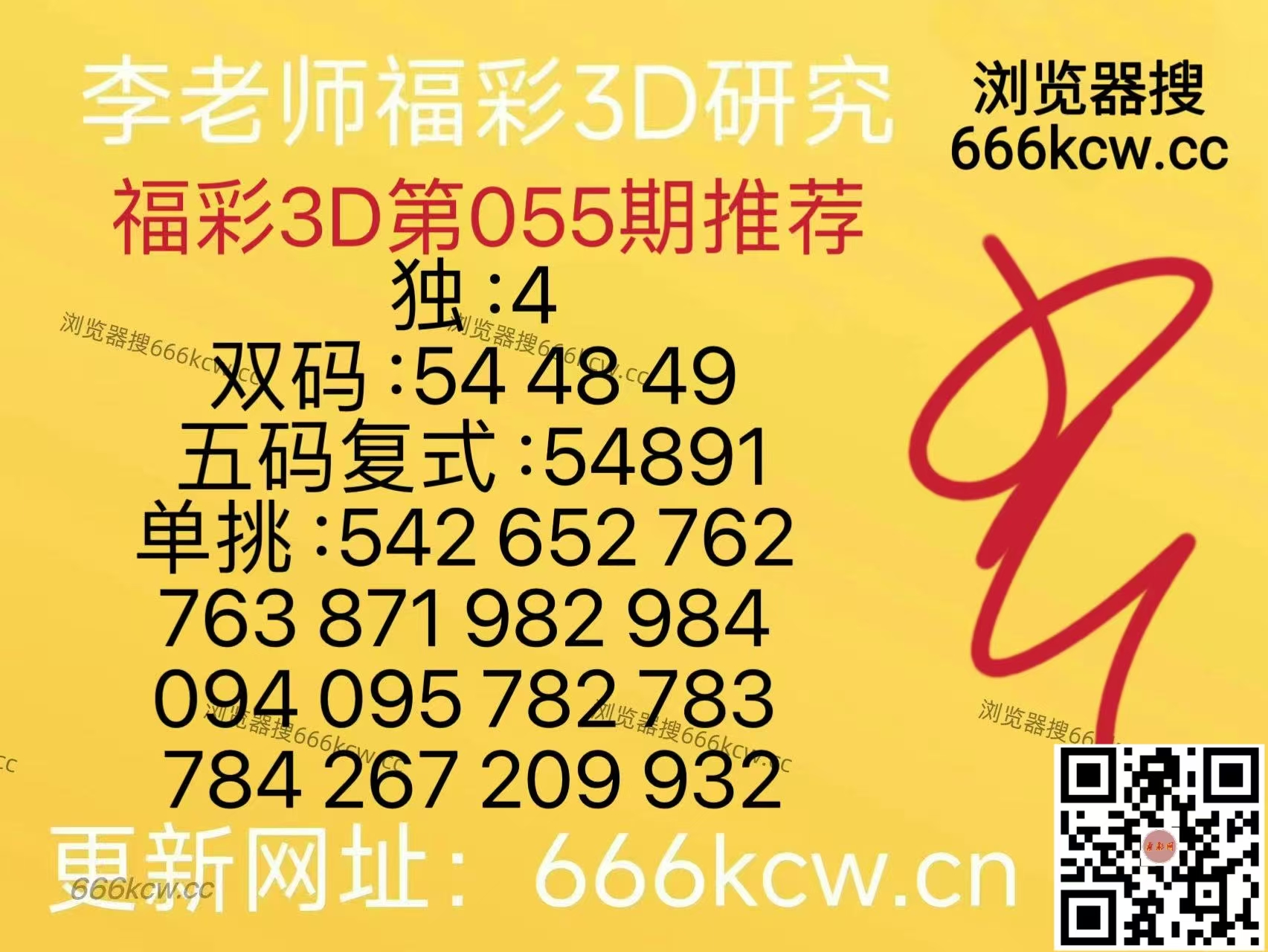 微信图片_20260306011459_7510_2
