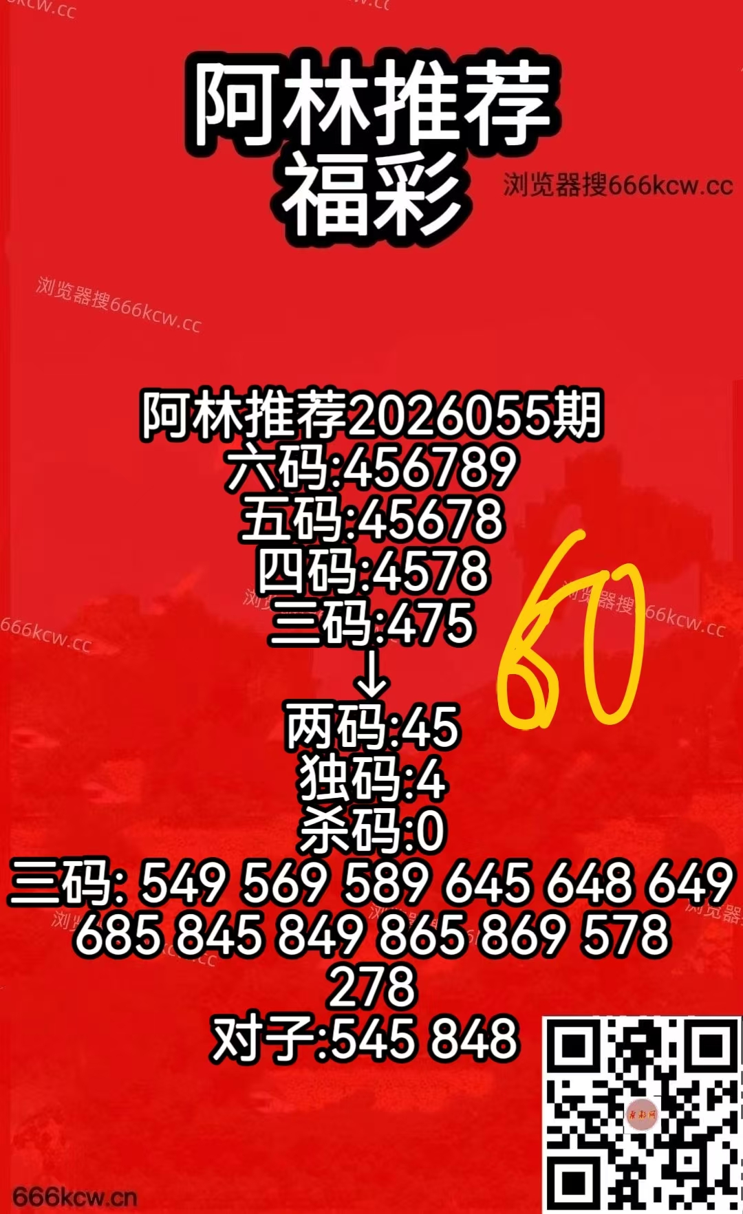 微信图片_20260306170633_3242_50
