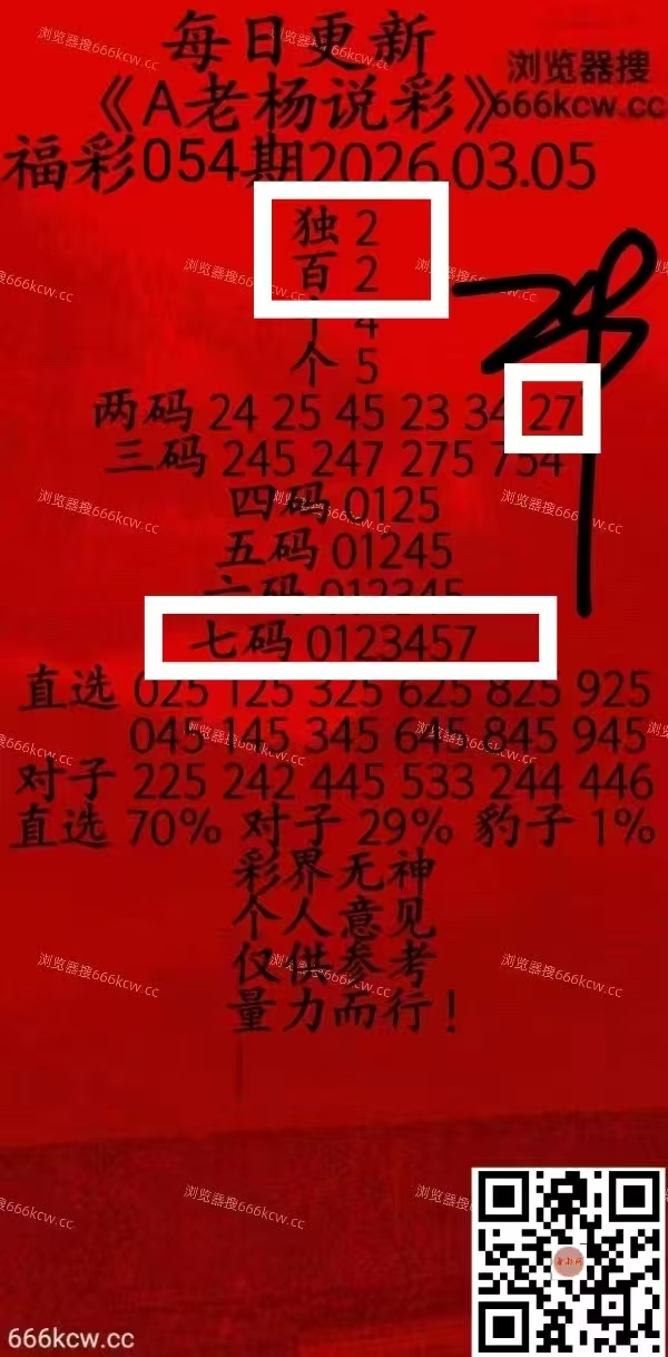 微信图片_20260306014759_4764_1