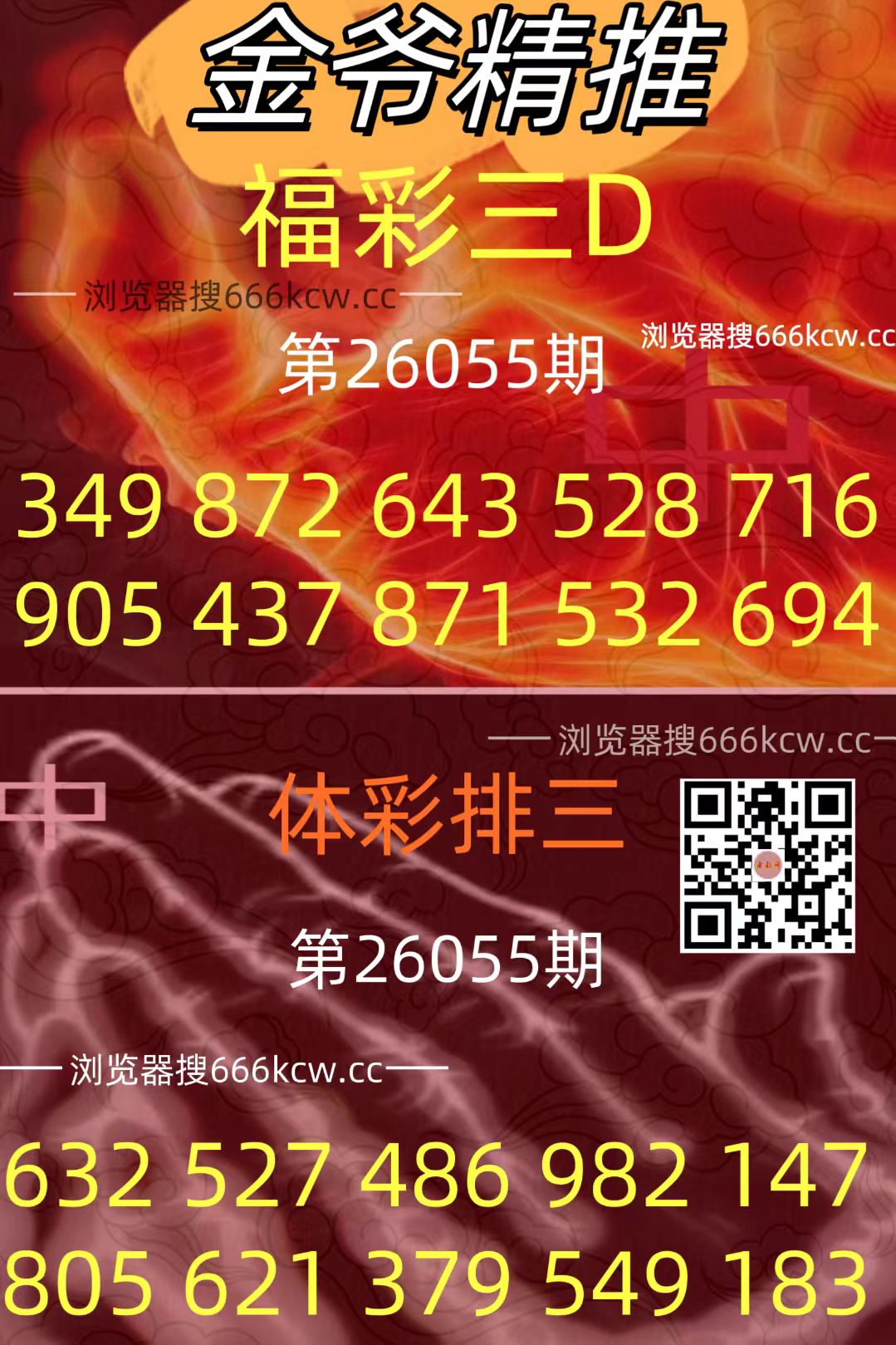 微信图片_20260306013022_7522_2