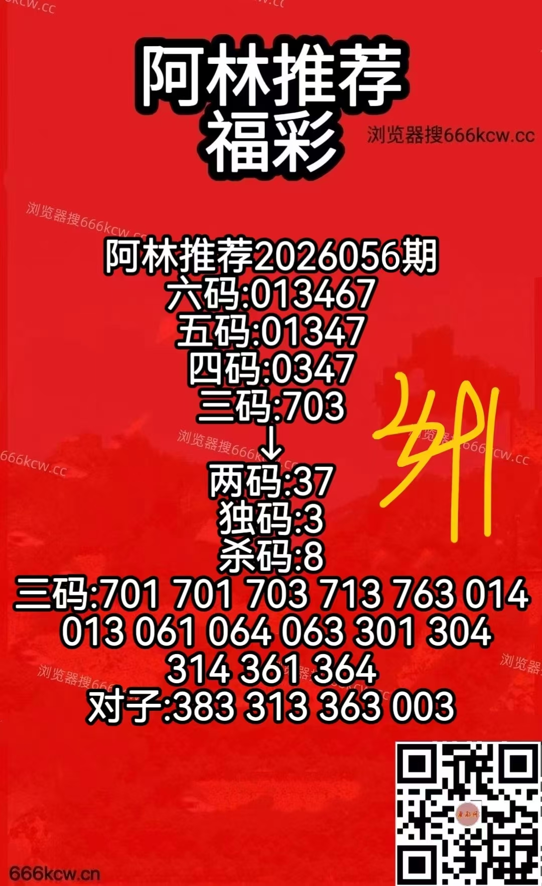 微信图片_20260307140604_3247_50