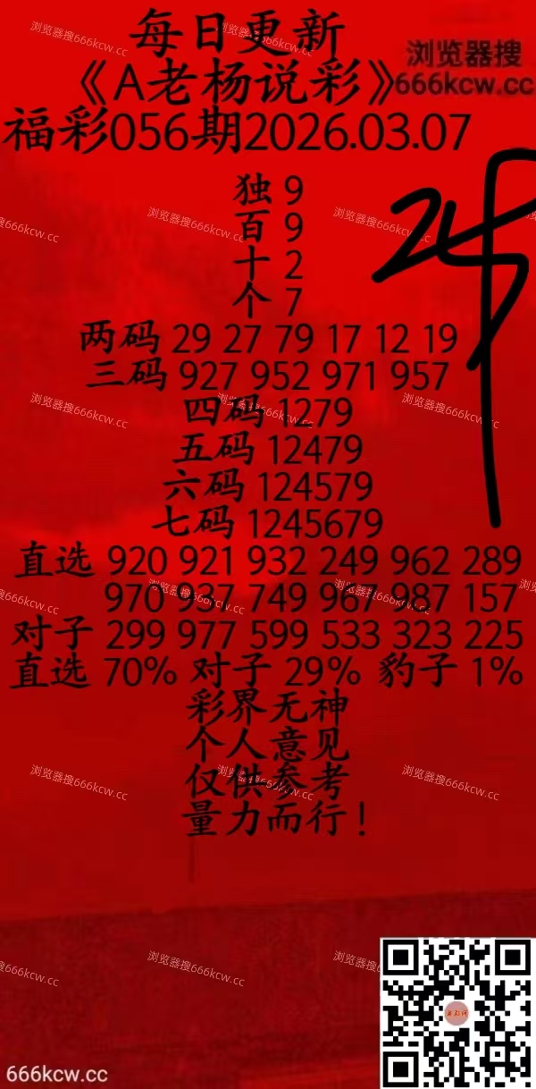 微信图片_20260306225644_1931_20