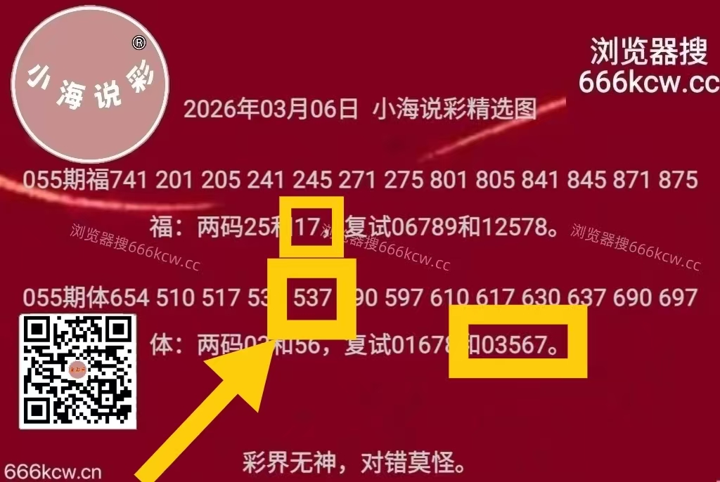 微信图片_20260307020214_4819_1