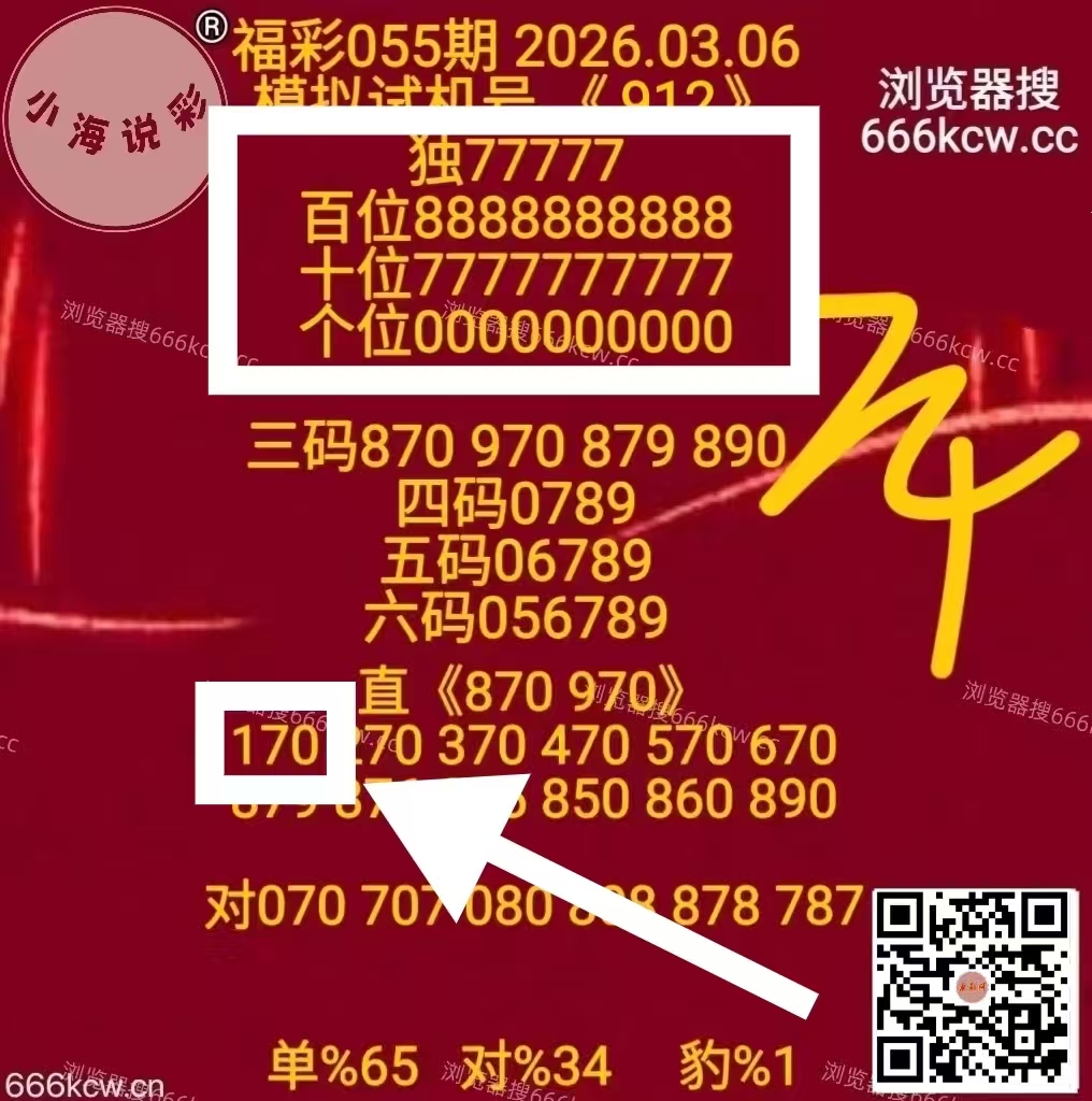 微信图片_20260307020218_4820_1