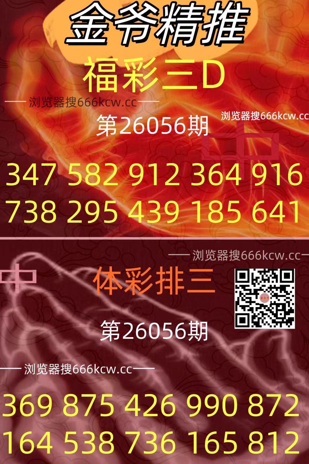 微信图片_20260306234148_2576_93