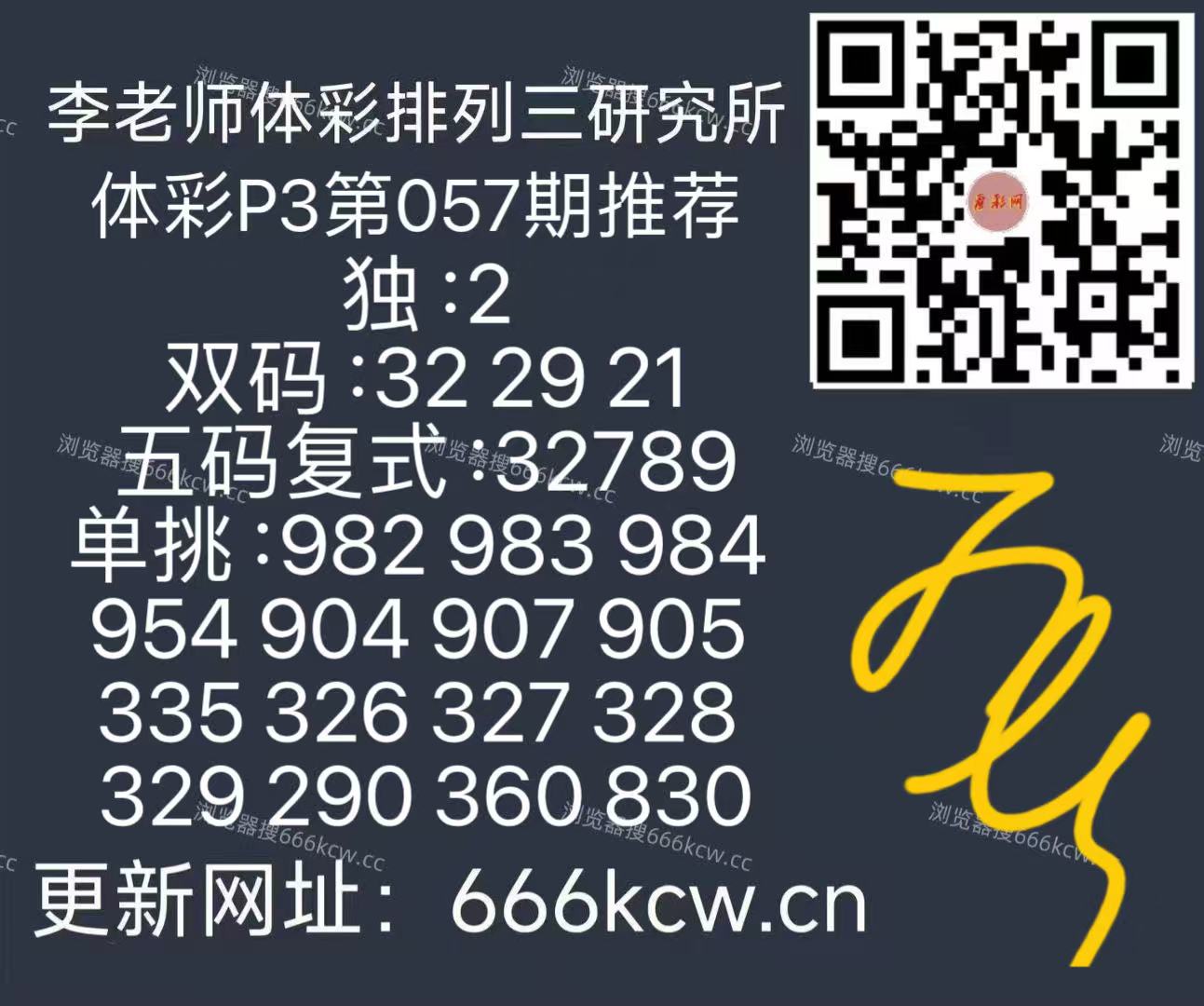 微信图片_20260308133342_1940_126