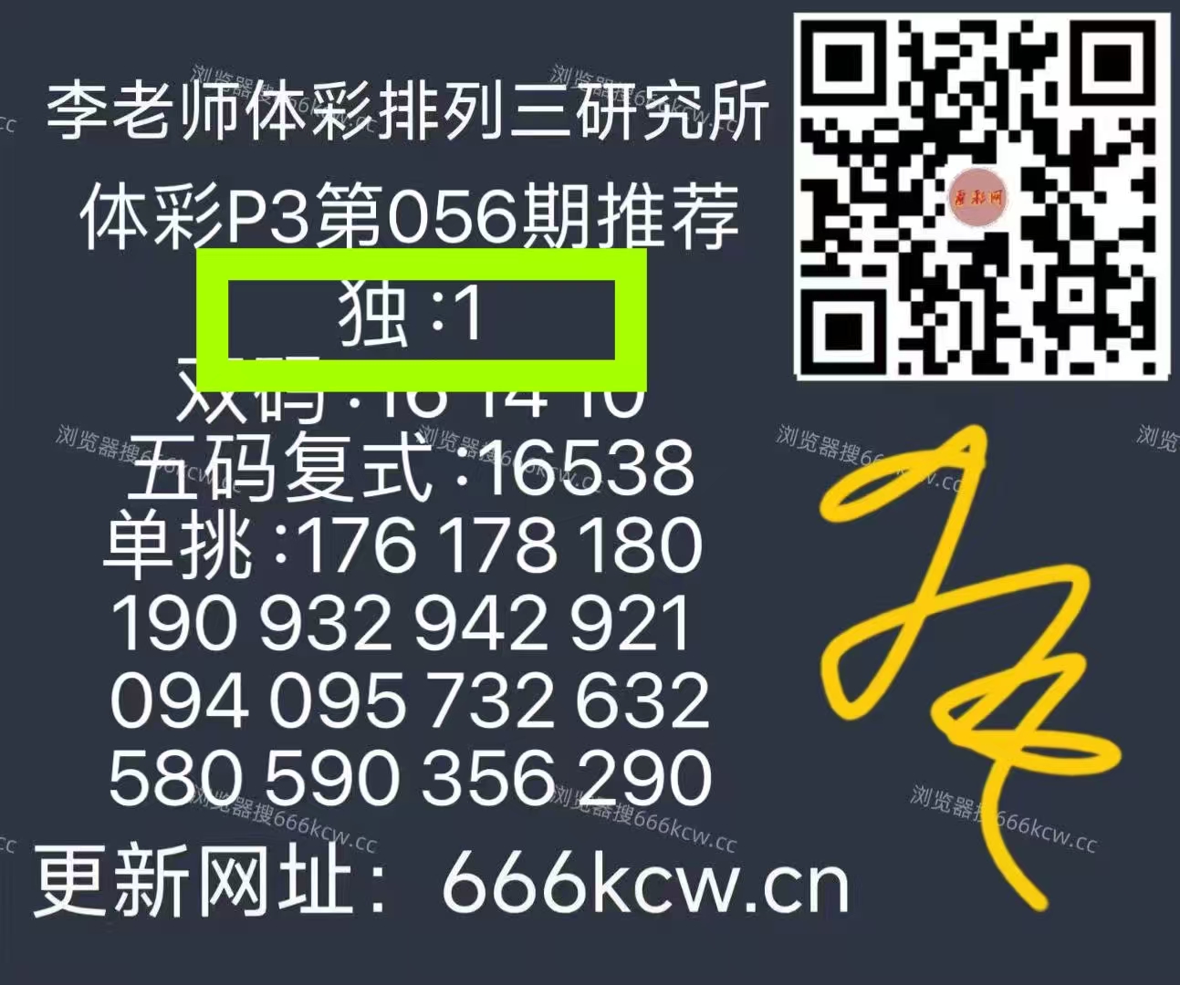 微信图片_20260308001735_4840_1