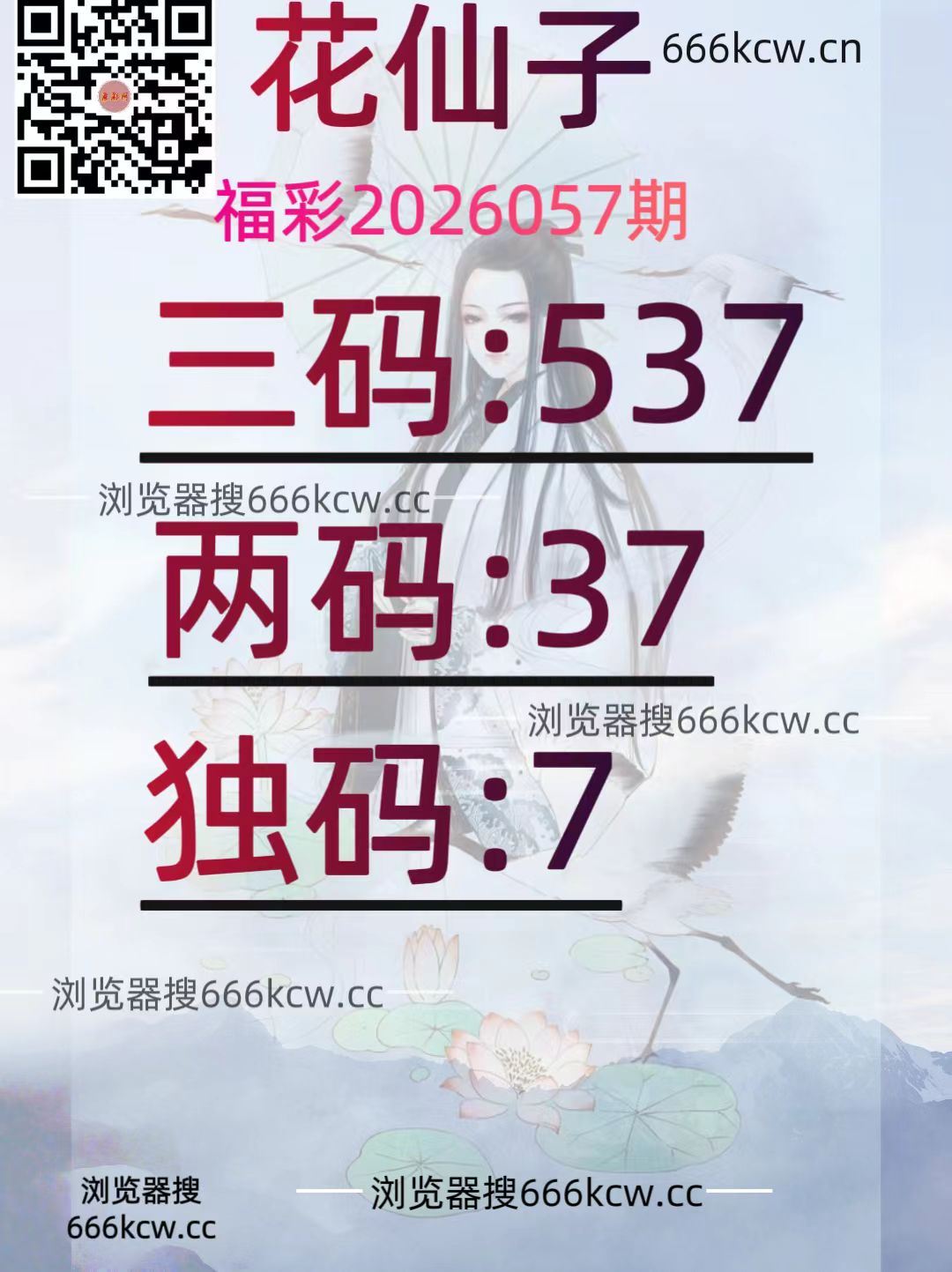 微信图片_20260307200722_2586_93