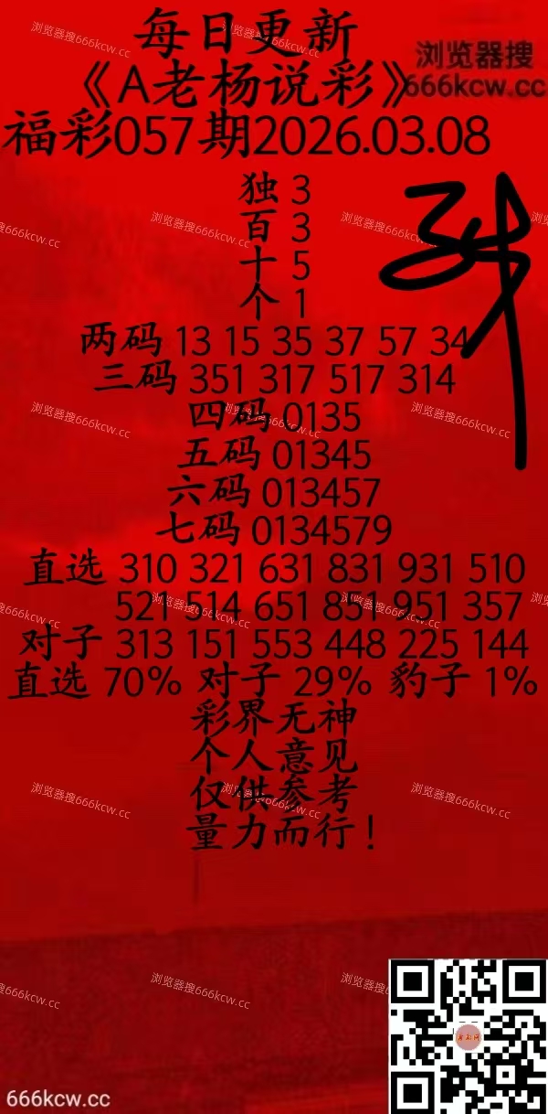 微信图片_20260307222200_1943_20
