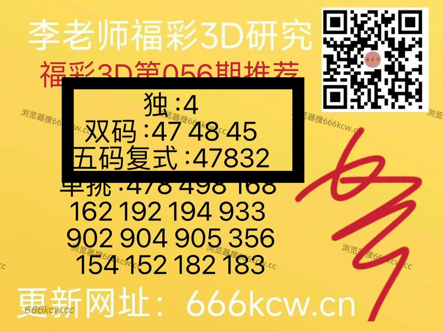 微信图片_20260308001736_4841_1