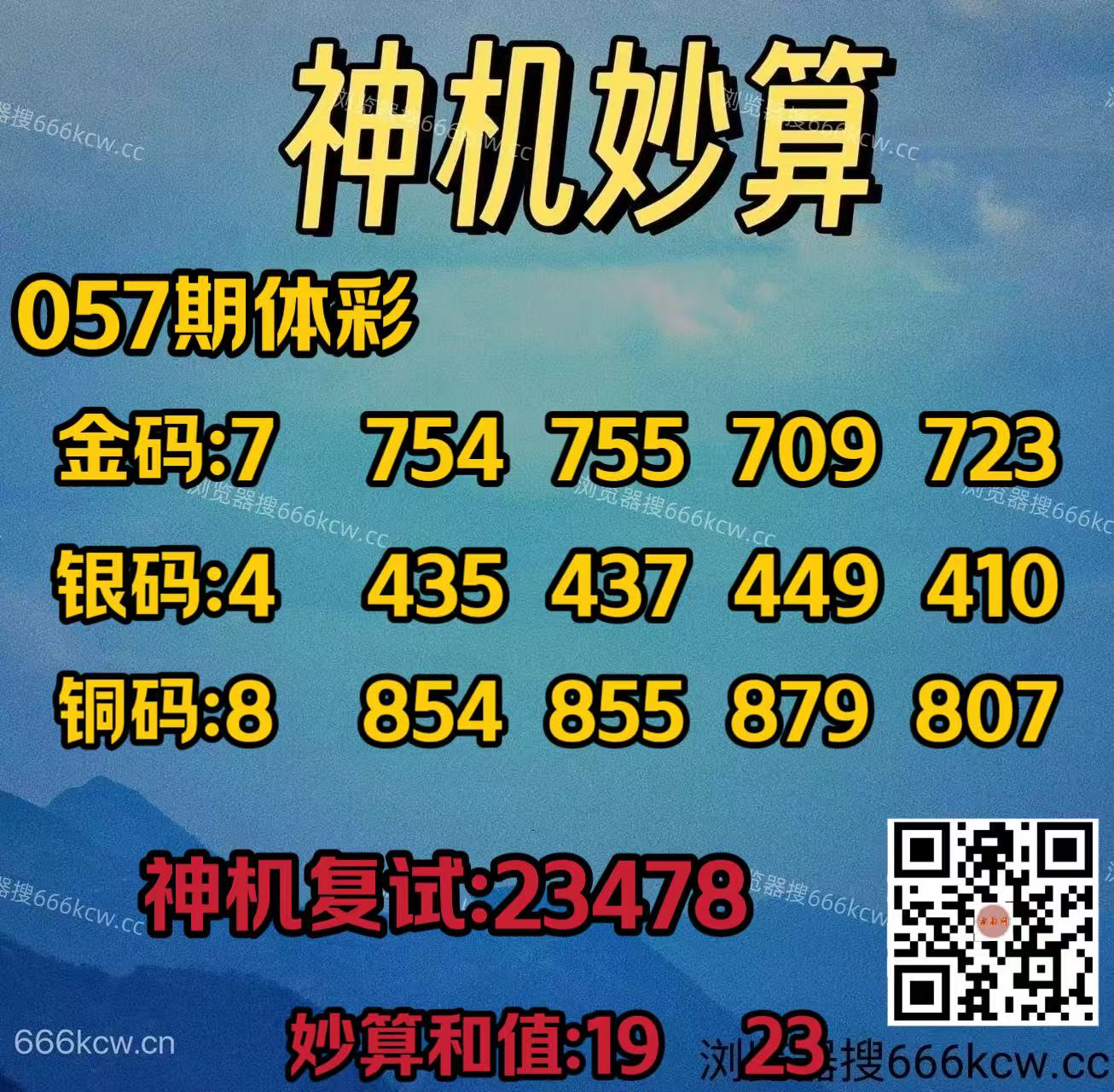 微信图片_20260308013706_7653_2