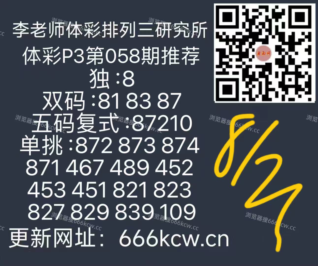 20260309 (44)