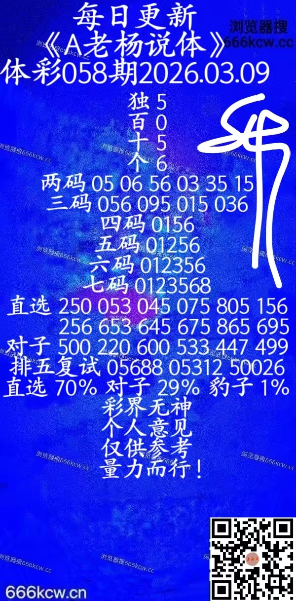 20260309 (41)
