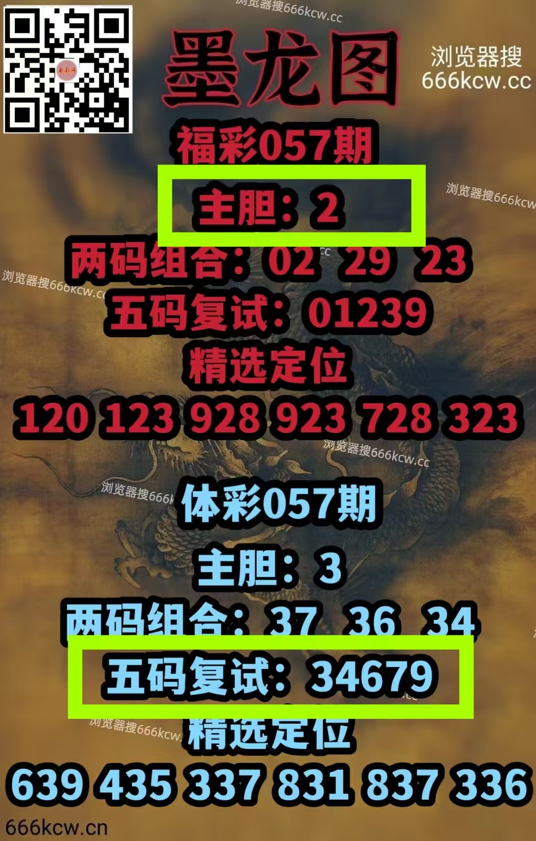 微信图片_20260308231927_4863_1