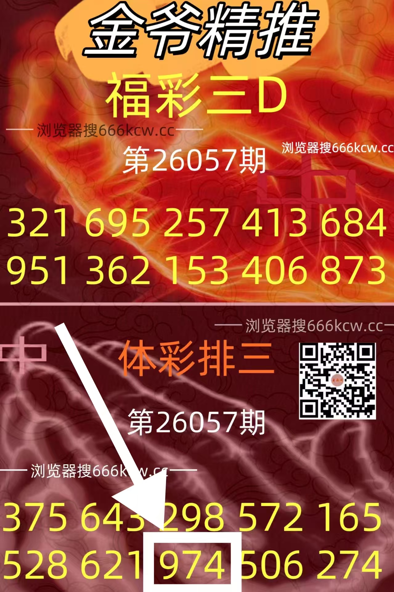 微信图片_20260308231928_4865_1